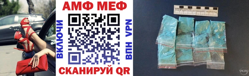 Купить закладки  Реутов  Амфетамин 98% 