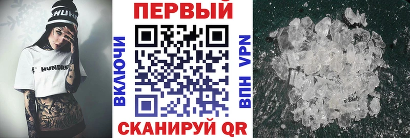 Амфетамин Premium Реутов