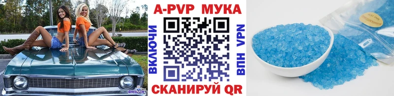 Купить где Реутов Alpha-PVP кристаллы