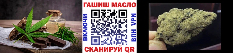 Печенье с ТГК марихуана  Купить  Реутов 