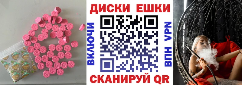 Купить  Реутов  Экстази Cube 