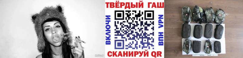 ГАШИШ хэш  Купить где  Реутов 