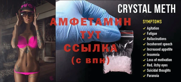 бутик Белокуриха