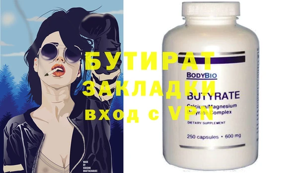 бутик Белокуриха