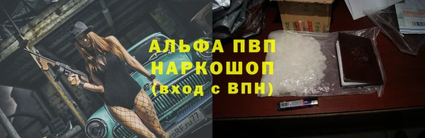 бутик Белокуриха