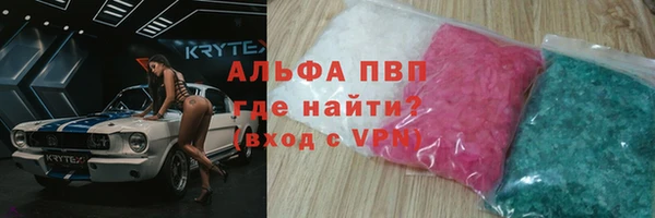 spice Белоозёрский