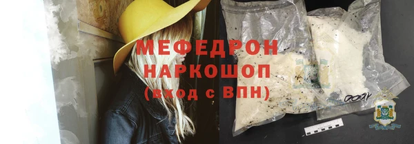 бутик Белокуриха