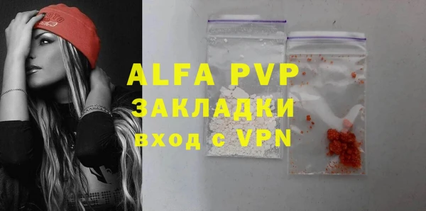 бутик Белокуриха