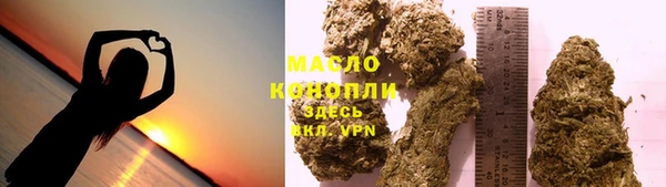 кокаин премиум Армянск