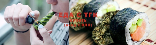 бутик Белокуриха