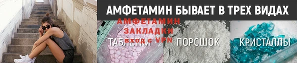 spice Белоозёрский