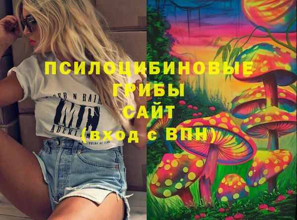 бутик Белокуриха