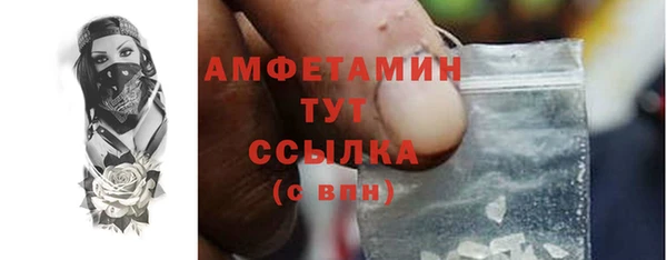 spice Белоозёрский
