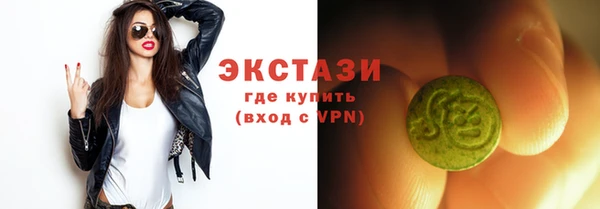 spice Белоозёрский