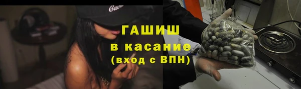 spice Белоозёрский