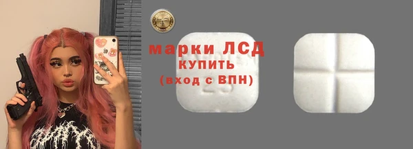 spice Белоозёрский