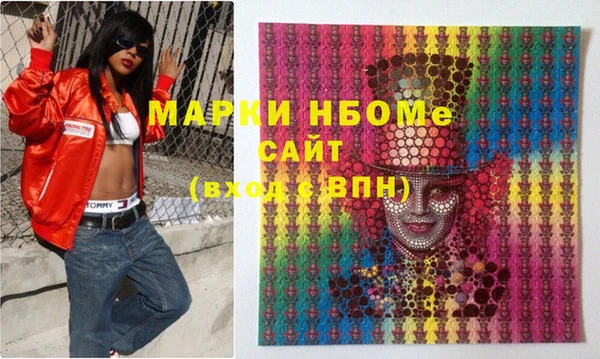 бутик Белокуриха