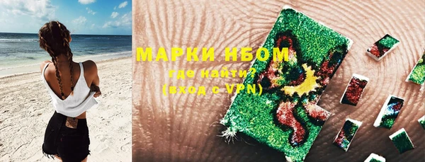 бутик Белокуриха