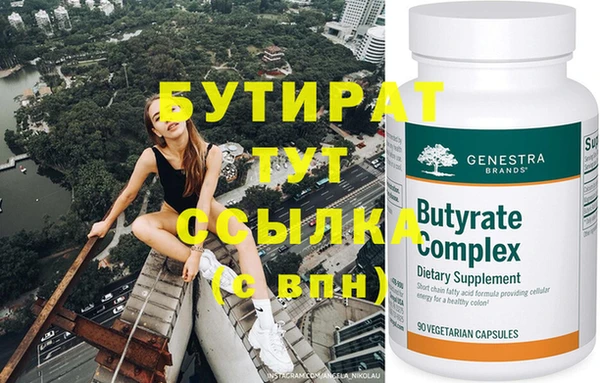 spice Белоозёрский