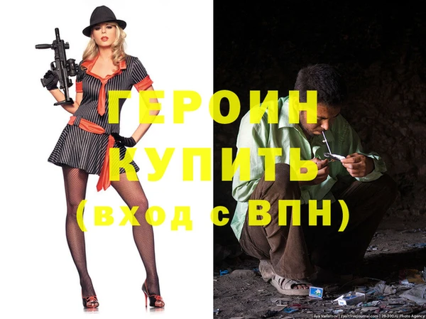 spice Белоозёрский