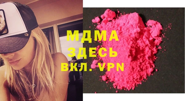 spice Белоозёрский