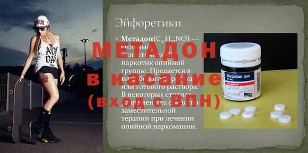 spice Белоозёрский