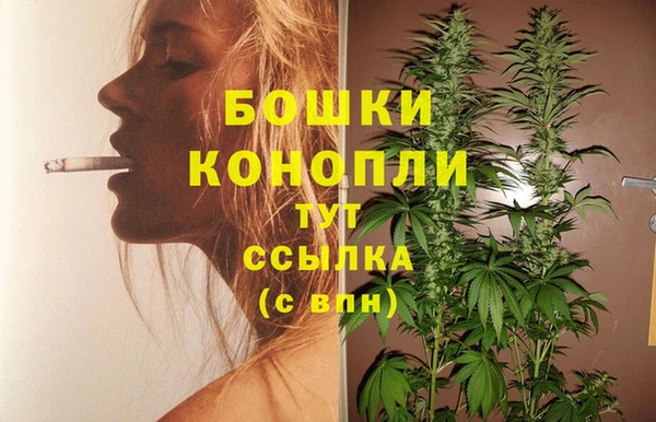 бутик Белокуриха