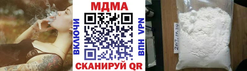 Купить где  Реутов  МДМА VHQ 