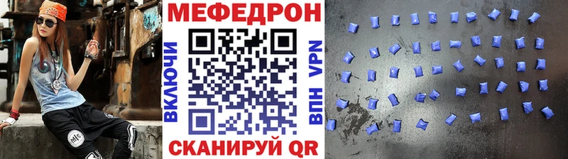 Меф VHQ  Реутов 