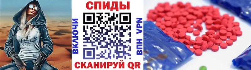 МЕТАМФЕТАМИН Декстрометамфетамин 99.9%  Купить закладки  Реутов 