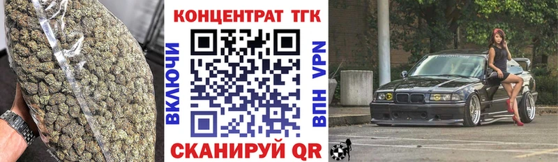 Купить  Реутов  ТГК жижа 