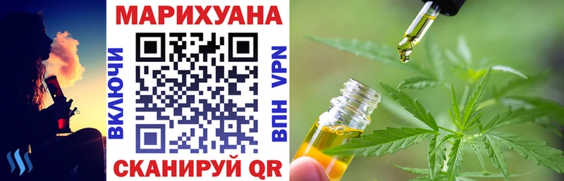 Марихуана White Widow  Купить закладки  Реутов 